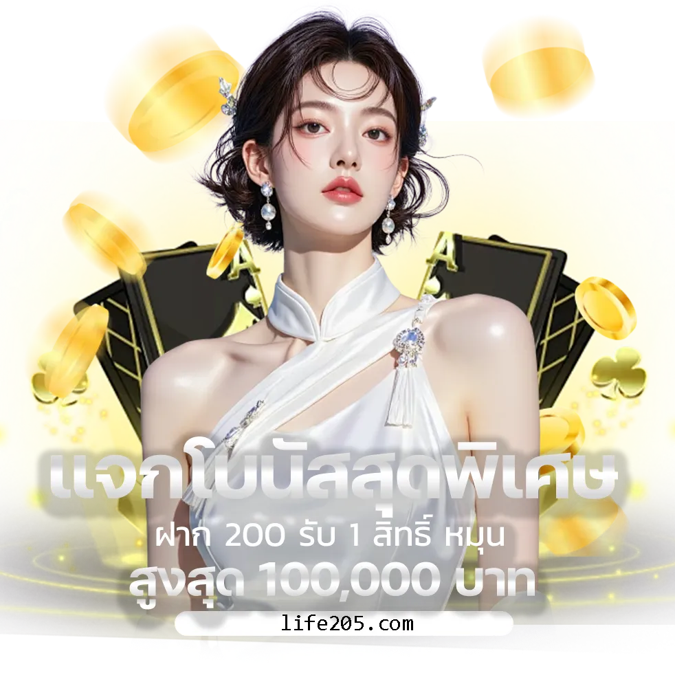 เว็บตรง realflik
